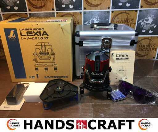 ★値下げしました★ シンワ　LEXIA51　レーザー墨出し器　赤ライン　展示品　【ハンズクラフト宜野湾店】