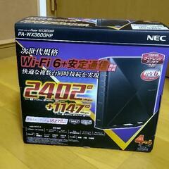 ルーター　NEC Atern WX3600HP