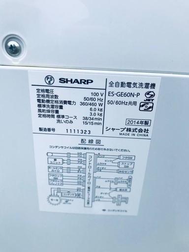 送料設置無料❗️業界最安値✨家電2点セット 洗濯機・冷蔵庫232