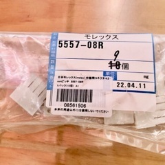 半導体 電気部品 中継用コネクタ 4.2mmピッチ ニューミニフィット リセプタクルハ