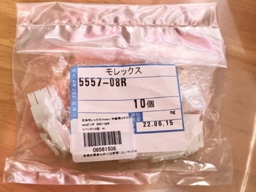 半導体 電気部品 中継用コネクタ 4.2mmピッチ ニューミニフィット リセプタクルハ