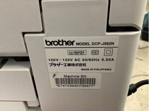 【SALE】brother ブラザー　プリンター　DCP-J562N 中古　リサイクルショップ宮崎屋佐土原店　22.8.31ｋ