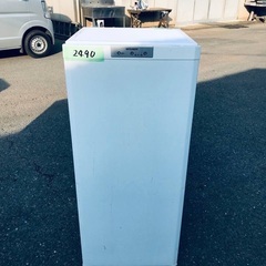 送料設置無料❗️業界最安値✨家電2点セット 洗濯機・冷蔵庫233