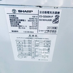 送料設置無料❗️業界最安値✨家電2点セット 洗濯機・冷蔵庫233