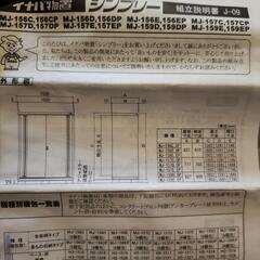 いなばの物置(2006年)