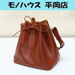 本物 LOUIS VUITTON エピ プチノエ M44103 ...