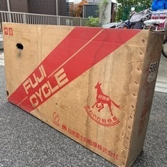 昭和レトロ 自転車 富士自転車 8JGB 未開封品