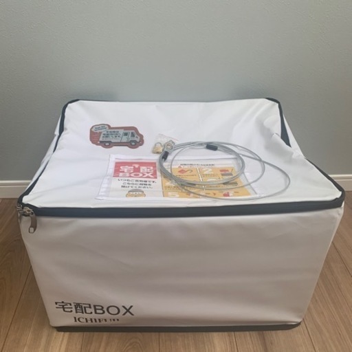 宅配BOX ICHIFUJI 宅配ボックス　白　折りたたみ　75リットル