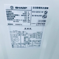 ⭐️2019年製⭐️ 限界価格挑戦！！新生活家電♬♬洗濯機/冷蔵庫♬　　