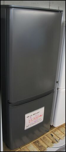 キャッシュレス決済可！25300円 三菱 146L 2ドア冷蔵庫 2022年製 今年度！