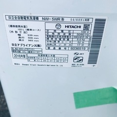 ⭐️2018年製⭐️今週のベスト家電★洗濯機/冷蔵庫✨一人暮らし応援♬　　
