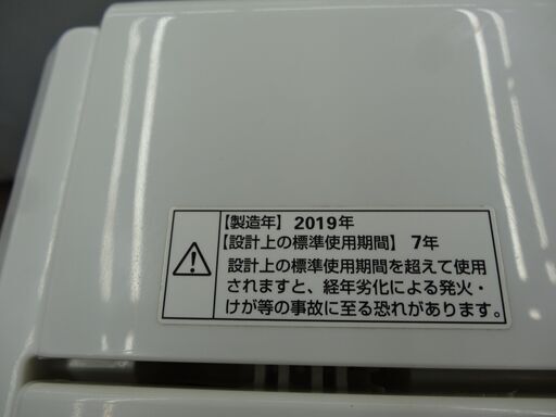 西岡店 全自動洗濯機 4.5kg 2019年製 ヤマダセレクト YWM-T45G1 ホワイト×グリーン ヤマダ電機