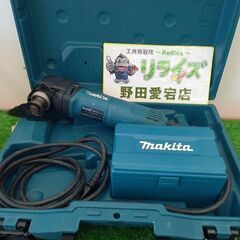 マキタ MT3010CT マルチツール【野田愛宕店】【店頭取引限定】【中古】管理番号：ITN9X3A1U39Y