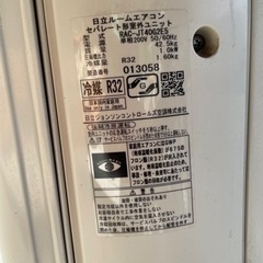 値下げ☆HITACHI 4.0kwエアコン RAS-JT40G2E5(W) 2018年製