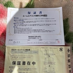 値下げ☆HITACHI 4.0kwエアコン RAS-JT40G2E5(W) 2018年製
