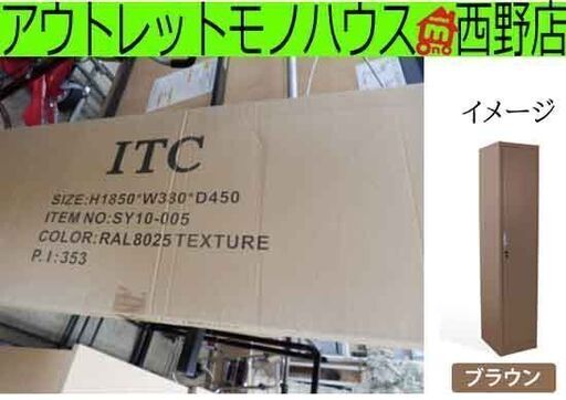 新品 スチールロッカー 1段 ブラウン 鍵付き W38.5×約D45×約H185 組み立て式 事務所 更衣室 オフィス 札幌 西野店