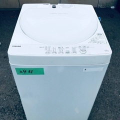 ☆今週のベスト家電☆洗濯機/冷蔵庫✨一人暮らし応援♬232