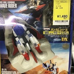 ガンダム Msandサポートシステム 百式andウェーブライダー