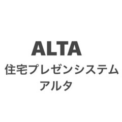ALTAと言うCADソフト、教えて下さい
