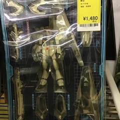 ガンダム DX重武装MSVガンダムHWS装備型