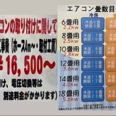 CORONA ルームエアコン 100V 2.2kW 2017年製(ジ037)