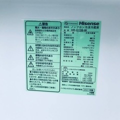 ✨2021年製✨2513番 Hisense✨ノンフロン冷凍冷蔵庫✨HR-G13B-W‼️