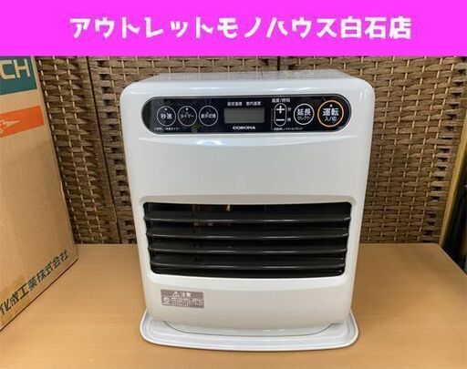 レビュー高評価の商品！ 木造9畳/コンクリート12畳まで CORONA FH