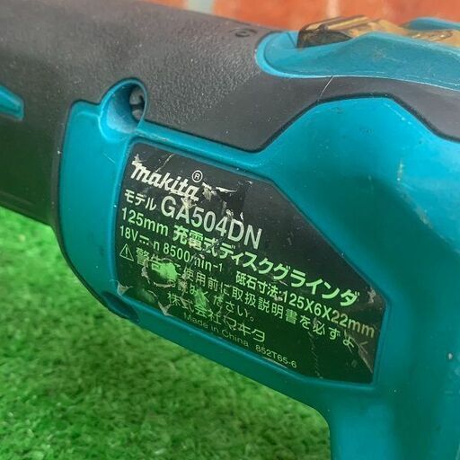 マキタ makita GA504DN 本体のみ 125mm 18V 充電式ディスクグラインダー【野田愛宕店】【店頭取引限定】【中古】ITKBA1T04544