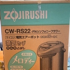 ＺＯＪI RUSH I