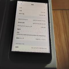 iPhoneSE2世代128G超美品バッテリ95%
