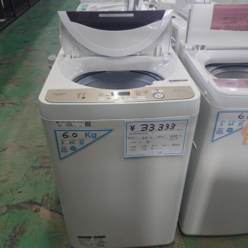 半額 洗濯機  SHARP  6㎏  2020年  北名古屋市  リサイクルショップ  こぶつ屋  k2297k-49