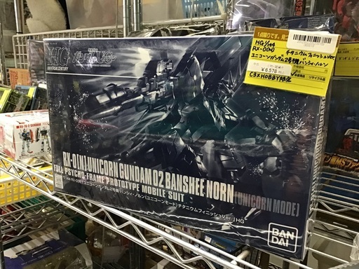 HG1/144 RX-O【N】ユニコーンガンダム2号機バンシィ ノルン チタニウムフィニッシュVer