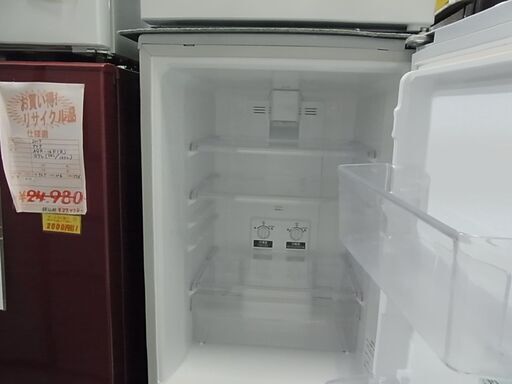 三菱 ノンフロン冷凍冷蔵庫 MR-P15T-S 2ドア冷蔵庫 2011年製 シルバー