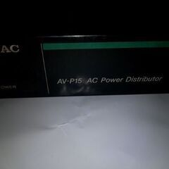 TEAC AV-P15 ACpowerDistributor