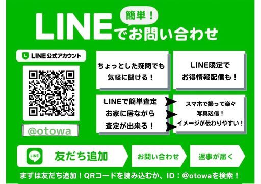 宇都宮でオシャレな家具を探すなら『オトワリバース！』②スツール 丸椅子 円形 チェア 椅子 ブラウン 中古品