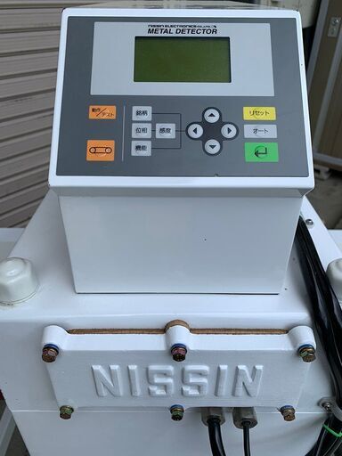 簡易動作確済 NISSIN 日新電子工業 コンベヤ式 金属検出機 ND-820