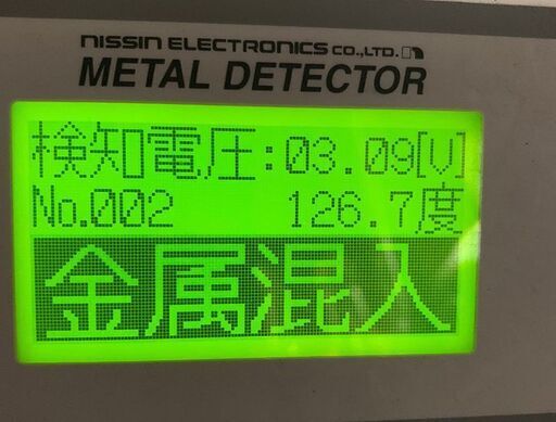 簡易動作確済 NISSIN 日新電子工業 コンベヤ式 金属検出機 ND-820 メタルディティクター 取扱説明書付(J654kswxY) 簡易動作確済 NISSIN 日新電子工業 コンベヤ式 金属検出機 ND-820