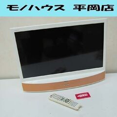 液晶テレビ 24インチ 2013年製 SHARP AQUOS L...