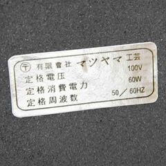 マツヤマ工芸 6灯 リリーランプ テーブルランプ ナイトスタンド 工芸 