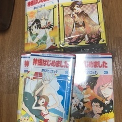 神さまはじめましたセット