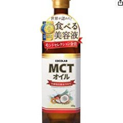 MCTオイル450mg