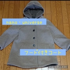 【処分】 nano・universe フード付きコート M