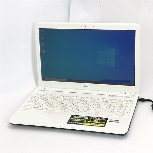 保証付 新品SSD Wi-Fi有 15.6型 ノートパソコン NEC PC-LS150HS6W 中古美品 第2世代Core i5 8GB 無線LAN Webカメラ Windows10 Office