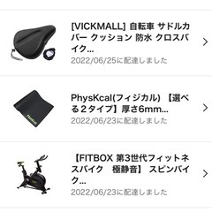 fitbox エアロバイク　スピンバイク　数回使用　トレーニング　有酸素運動