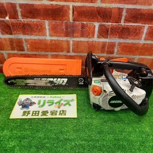 ECHO ECS300T エンジンチェンソー【野田愛宕店】【店頭取引限定】【ジャンク】