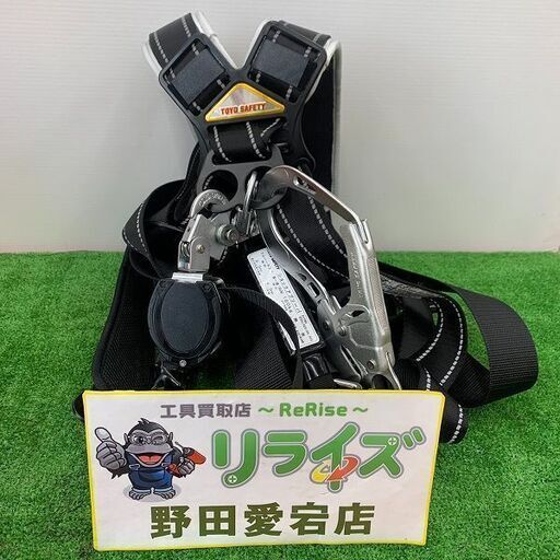 TOYO トーヨーセフティー FGH-122W フルハーネス型 墜落制止用器具 巻取式(小型) ダブルランヤード ワンタッチバックル【野田愛宕店】【店頭取引限定】【未使用】IT4SVV3STOJN