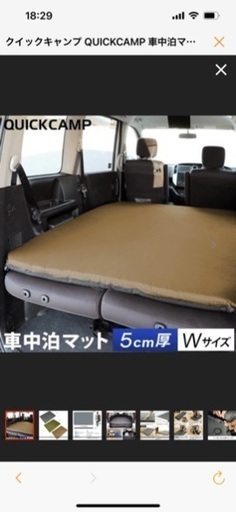 QUICKCAMP クイックキャンプ 5cm ダブル インフレーターマット