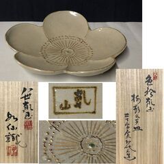e1921 色絵乾山 梅形皿 尾形乾山 二十字窯 初代之造 八世乾山 山本如仙 識箱 茶道具