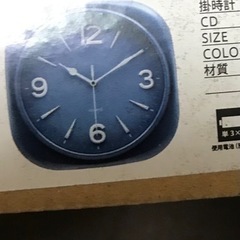 新品未使用時計　グレー　壁掛け時計