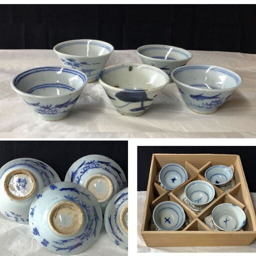 「お取引中」e1960 寄せ茶碗 五客 木箱入り 染付 煎茶碗 清朝時代 中国古陶磁 芋葉 成化年製 めだか 煎茶道具 茶道具